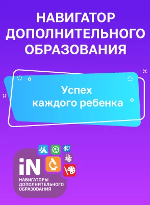 Программы дополнительного образования МБОУ Дрокинской СОШ имени декабриста М.М. Спиридова