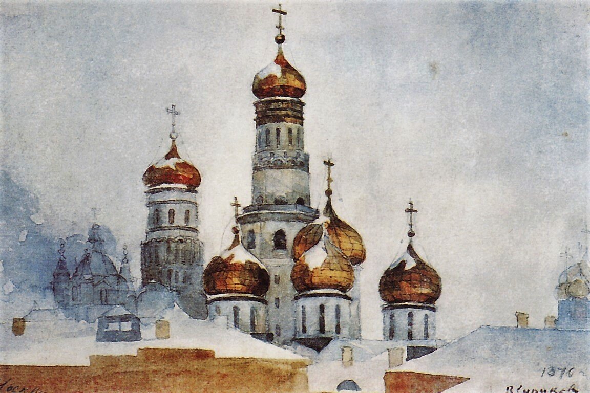 «Колокольня Ивана Великого и купола Успенского собора», 1876г.