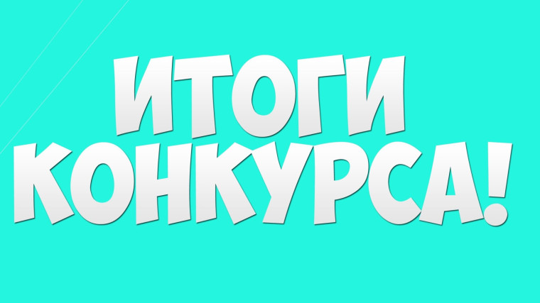 Школьный конкурс эко-поделок «Елочная игрушка».